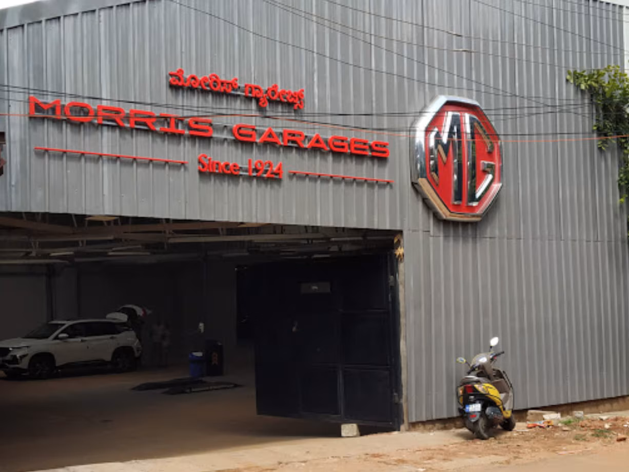 Raam MG Showroom - Balanagar